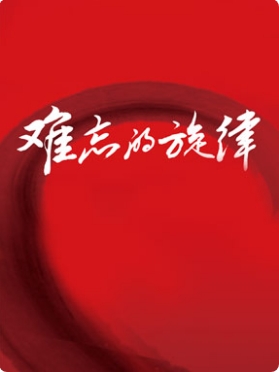  ɣΪʲô족ӰӸֻᣯϣҰϡֻ 