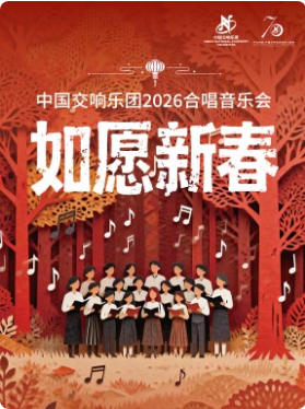 ����Ը�´����й���������2026�ϳ����ֻ�-2