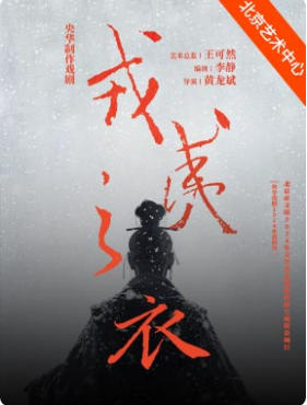 �뻪����Ϸ�硶����֮�¡�