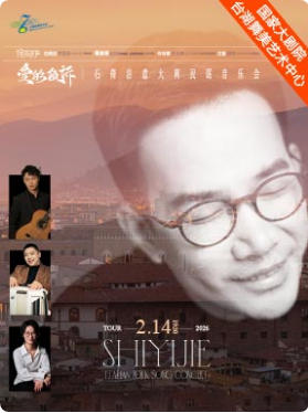 ̨���������ֻᡤ�������ߡ�ʯ�н��������ҥר��