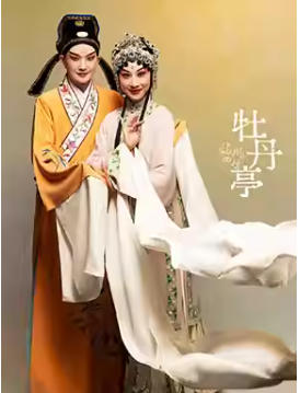  2026����Ϸ�缾-�Ϻ������š��ٴ����Ρ�-���硶ĵ��ͤ��