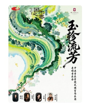 �������������ܡ���������������������ѧԺ������