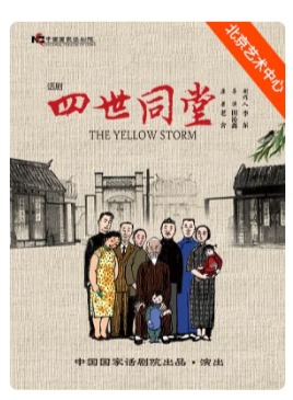 �й����һ���Ժ���硶����ͬ�á�