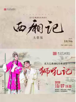 ����������Ժ �����󶼰桶����ǡ�/������ʨ��ǡ�