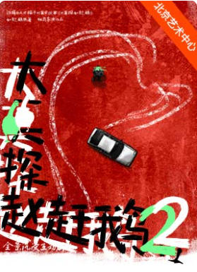 ȫ�����������糡������̽�Ը϶�2��-2026����Ϸ�缾