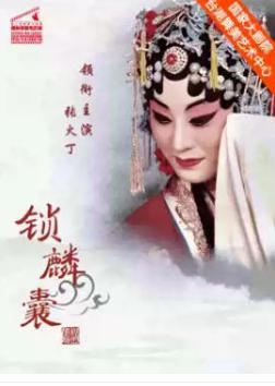 ��ʮ����Ҵ��Ժ���ʸ���Ӱչ��Ϸ�������Ӱ��